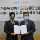 진엔터테인먼트 이미지