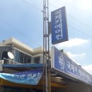 중흥로카센타 | 광주 북구 신안동 무뚝뚝하지만 실력좋은 사장님 국제카 에어컨 전문점