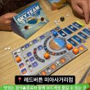 미아사거리역 | [미아사거리] 미아사거리에 있는 깨끗한 보드게임카페 레드버튼 미아사거리역점 솔직후기