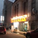 킹스할인마트 | (홍맨 미식회 22화 번외편) '고마흑돼지' 김치찌개 진주맛집