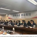 &#34;수도권 주택 공급 확대&#34;…하반기 2만가구 신규택지 공급 이미지