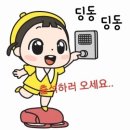 6월1일(목)서울방 출석부~[참 좋다 당신] 이미지