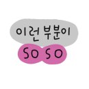 비포앤애프터랩 - 강남구 압구정로 429 | 비포앤애프터랩