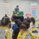 해운대푸른어린이집 이미지