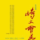 전통 문인화 이미지