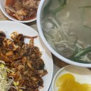 대왕물총칼국수 | 대전 칼국수 맛집 봉명동 온천칼국수 쭈꾸미볶음 물총칼국수 내돈내산 후기