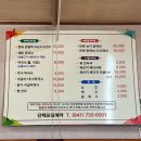 황룡숯불갈비