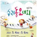 군포시문화예술회관(수리홀,철쭉홀) 이미지