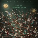 더글로리 - 중구 대봉로 213-1 | 더글로리