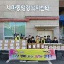 콜라보협동조합 이미지