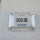 노랑통닭청포대점 | 서해펜션 / 태안펜션 / 청포대펜션 청포대아재펜션 두번이고 세번이고 네번이고 오세요 ෆ