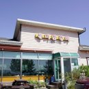 올미닭갈비 티스토리