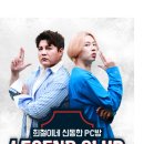 게임매니아 PC방 이미지