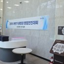 [대전 케이터링] 평송청소년문화센터 | 삼성생명 서부사업부 하반기 충청권 영업전진대회 100인분 커피...