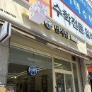 바나프레소용인 | 수지구청 맛집 라멘 맛있는 면식당 다녀옴 메뉴 다양해서 더 좋아