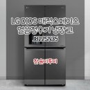매직 스페이스 이미지