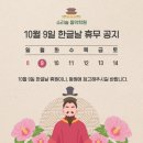 소리숲음악학원 이미지