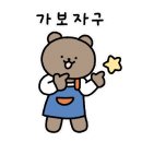 나리공원앞~국민체육센터 앞 이미지