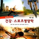 플로우아카데미