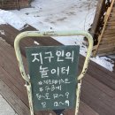 지구인상점 | 수원 화성 행궁동 제로 웨이스트 상점 지구인의 놀이터 방문 후기