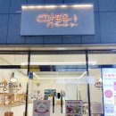 빵포유