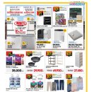 (주)이마트 이미지