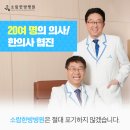 명인한방병원 이미지