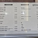 신불당맛집모락국수