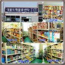 샘물생활용품