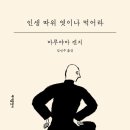 카페캄 - 서귀포시 태평로353번길 22-11 | 카페캄