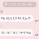 거성중학교 이미지