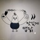 차박사얼큰이 이미지