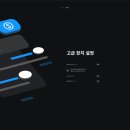 (주)우리로지텍 인벤