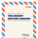 경기도 수원시 권선구 세지로140번길 6 (권선동) | #영어연극#영어말학기#권선초영어학원#매교초영어학원#영어논술#영작#기초파닉스반모집중#