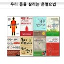 누가의료기 시흥점 이미지