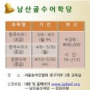 수어교실(기초회화) 이미지