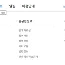 세움터건축사사무소