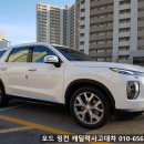 삼화렌트카 이미지
