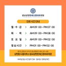 연세신경외과의원 이미지