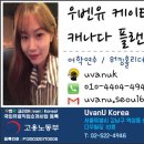 [Re:유심이요!] 답변 드립니다. 이미지