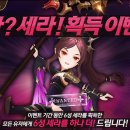 세나세라 이미지