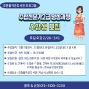 모현뜰작은도서관 이미지