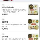 게으쭈루 이미지