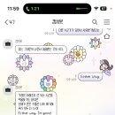 빈님 뉴진스톡 슈퍼내츄럴 혜인💜 이미지