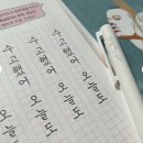 도전 악필탈출 이미지