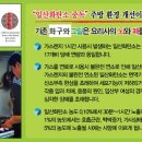학성식당