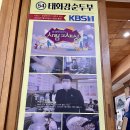 태화강순두부 이미지