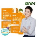 총배