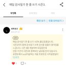 휴나래안마원 이미지