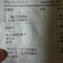 kfc 빙고버거 후기 이미지